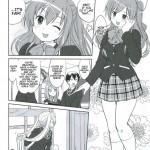 Young Woman of La Mancha