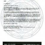 Young Woman of La Mancha