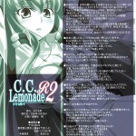 C.C.Lemonade R2