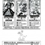 Futanari Euphemia x Kyonyuu Cornelia