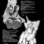 Hakudaku Seitokai Minna no Onanina