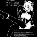 Hakudaku Seitokai Minna no Onanina