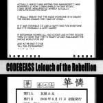 Hana Maki no 16 Juu-roku Ka-Ren