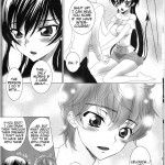 Koakuma Panty Sweet Devil’s Panty!