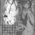 Koakuma Panty Sweet Devil’s Panty!