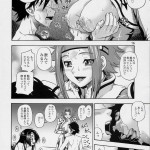 Kuro no Kishidan Breakthrough