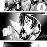 Kuro no Kishidan Breakthrough