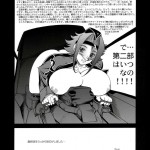 Kuro no Kishidan Breakthrough