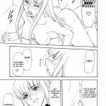 LeLe Pappa Vol.14 Megumiruku