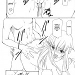 LeLe Pappa Vol.14 Megumiruku