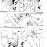 LeLe Pappa Vol.14 Megumiruku