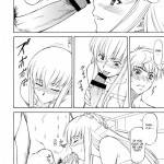 LeLe Pappa Vol.14 Megumiruku