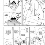 LeLe Pappa Vol.14 Megumiruku