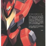 LTF Lelouch The Full Power