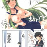 LTF Lelouch The Full Power