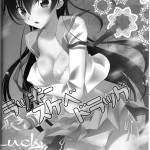 Lucky Sukebe Miracle Drug