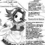 Maid in C.C