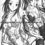 SOYOSOYO IS WORKS-9