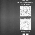 SOYOSOYO IS WORKS-9