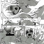 Takosan Uinnaa no Nazo