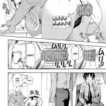 Tokyo Concession Broadcast