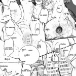 Tondekke Hishou Kassou yoku