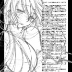 Villetta Sensei Ni Moeru Hon