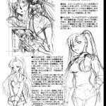 Villetta Sensei Ni Moeru Hon