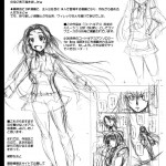 Villetta Sensei Ni Moeru Hon