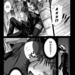 Villetta Sensei Ni Moeru Hon