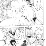 Youkoso, Ura Seitokai He!