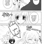 Youkoso, Ura Seitokai He!