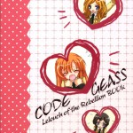 Youkoso, Ura Seitokai He!