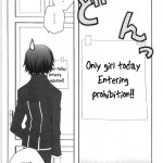 Youkoso, Ura Seitokai He!