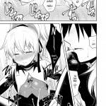 Anta Kono Ko no Nan Nanosa