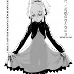 Anta Kono Ko no Nan Nanosa