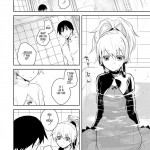 Anta Kono Ko no Nan Nanosa