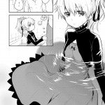 Anta Kono Ko no Nan Nanosa