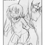 Behaving Heartlessly towards High School Girls