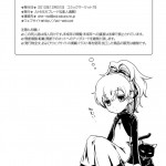 BK201 Method To Not Make Her Cry