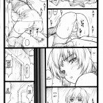 Haitoku no Yutaka Ayane To Kokoro