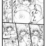 Haitoku no Yutaka Ayane To Kokoro