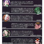 Hamecomi!! The Ahengers