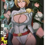 Hamecomi!! The Ahengers