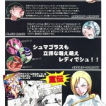 Hamecomi!! The Ahengers