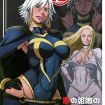 Hamecomi!! The Ahengers