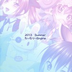 HIGHSCHOOL OF THE DATE