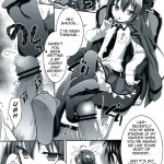 HIGHSCHOOL OF THE DATE