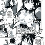 HIGHSCHOOL OF THE DATE