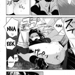 Keiyakusha to Asa no Hako